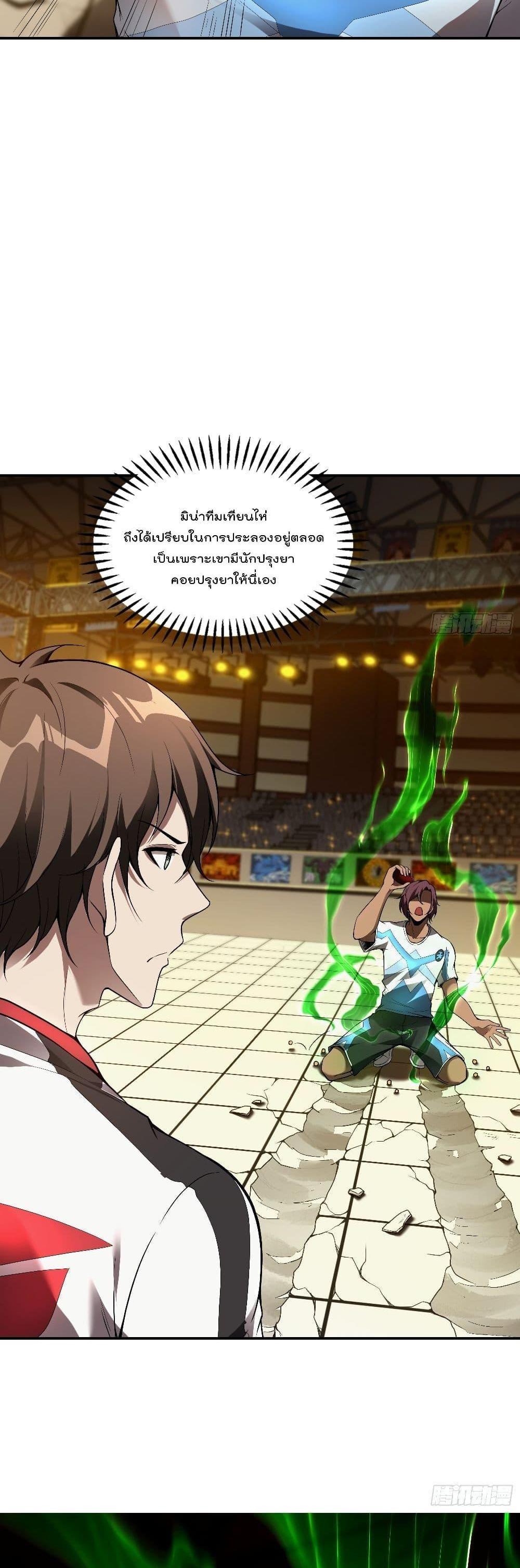 Manga-lc-com อ่านมังงะ อ่านการ์ตูน ออนไลน์ ฟรี ImmortalHusban ตอนที่ 1 2 3 4 5 6 7 8 9 10 11 12 13 14 ฟรี ไม่มีโฆษณา Manga-lc - อ่าน มังงะ อ่าน การ์ตูน ออนไลน์ อ่านมังงะ ฟรี