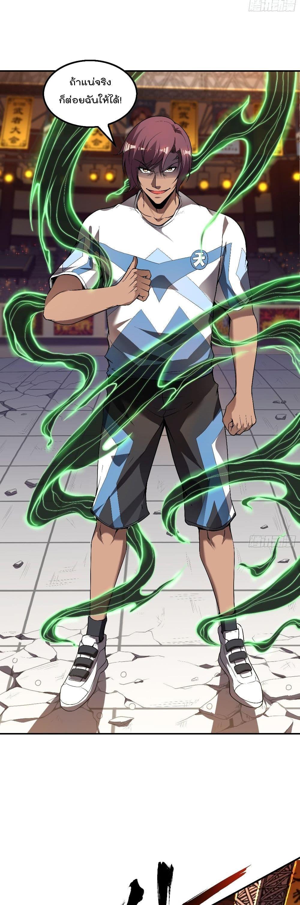 Manga-lc-com อ่านมังงะ อ่านการ์ตูน ออนไลน์ ฟรี ImmortalHusban ตอนที่ 1 2 3 4 5 6 7 8 9 10 11 12 13 14 ฟรี ไม่มีโฆษณา Manga-lc - อ่าน มังงะ อ่าน การ์ตูน ออนไลน์ อ่านมังงะ ฟรี