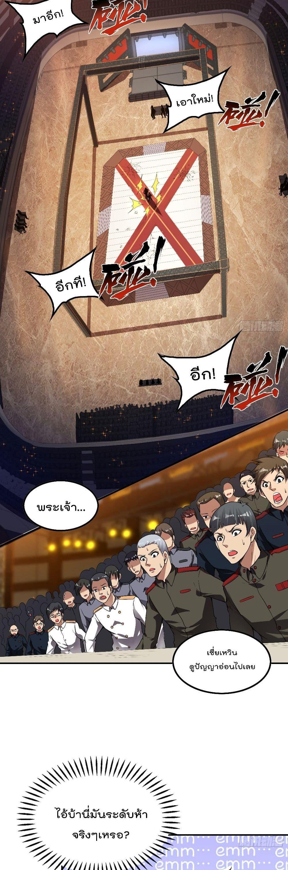 Manga-lc-com อ่านมังงะ อ่านการ์ตูน ออนไลน์ ฟรี ImmortalHusban ตอนที่ 1 2 3 4 5 6 7 8 9 10 11 12 13 14 ฟรี ไม่มีโฆษณา Manga-lc - อ่าน มังงะ อ่าน การ์ตูน ออนไลน์ อ่านมังงะ ฟรี