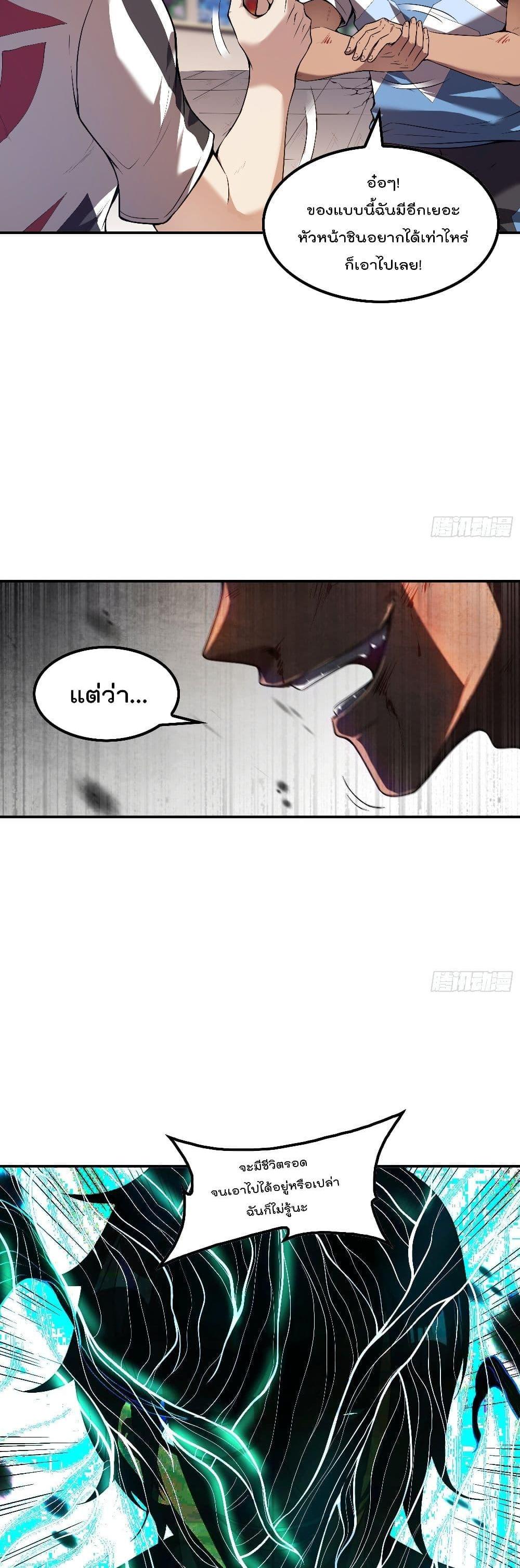 Manga-lc-com อ่านมังงะ อ่านการ์ตูน ออนไลน์ ฟรี ImmortalHusban ตอนที่ 1 2 3 4 5 6 7 8 9 10 11 12 13 14 ฟรี ไม่มีโฆษณา Manga-lc - อ่าน มังงะ อ่าน การ์ตูน ออนไลน์ อ่านมังงะ ฟรี