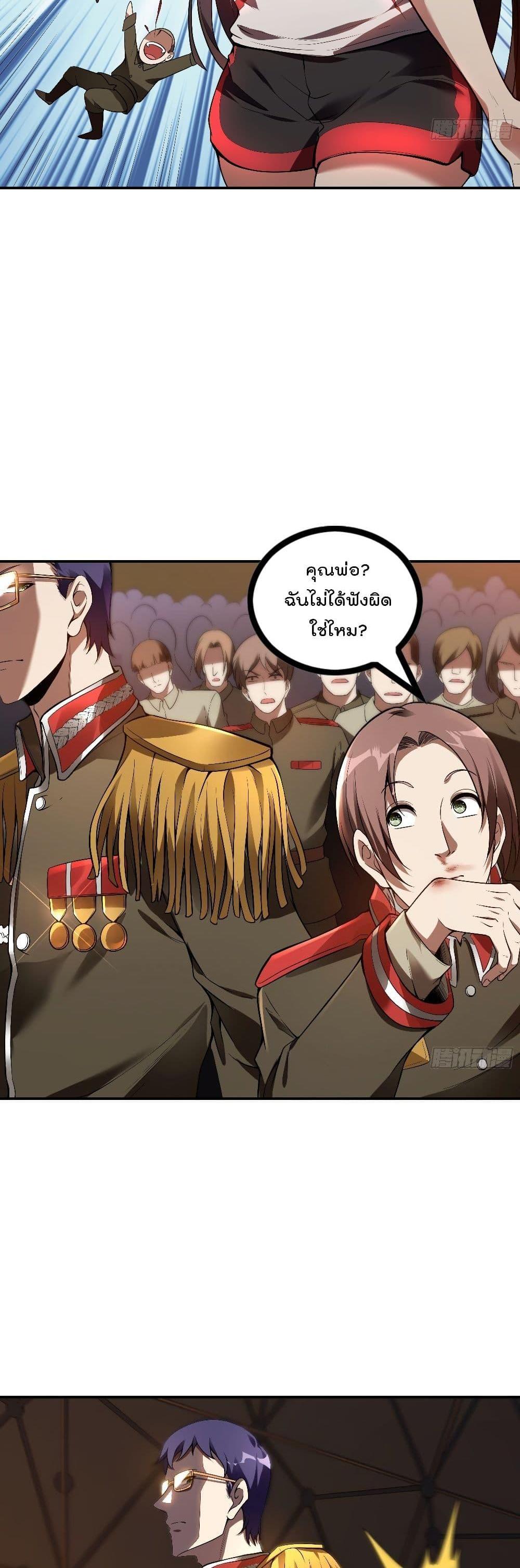 Manga-lc-com อ่านมังงะ อ่านการ์ตูน ออนไลน์ ฟรี ImmortalHusban ตอนที่ 1 2 3 4 5 6 7 8 9 10 11 12 13 14 ฟรี ไม่มีโฆษณา Manga-lc - อ่าน มังงะ อ่าน การ์ตูน ออนไลน์ อ่านมังงะ ฟรี