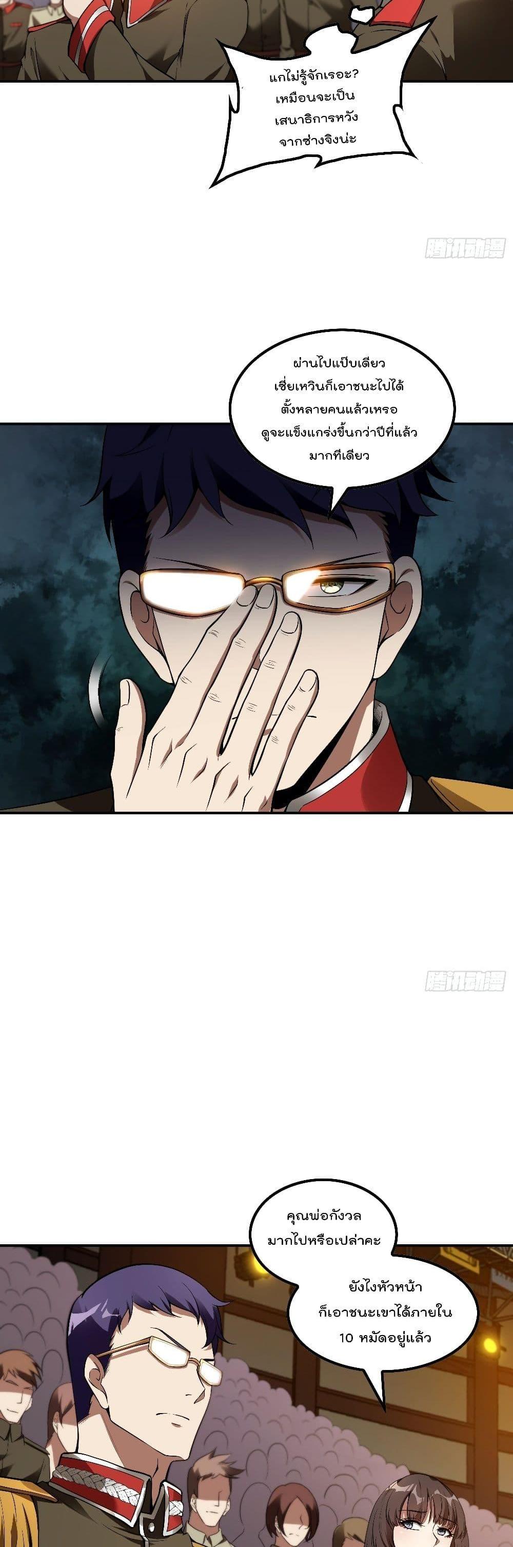 Manga-lc-com อ่านมังงะ อ่านการ์ตูน ออนไลน์ ฟรี ImmortalHusban ตอนที่ 1 2 3 4 5 6 7 8 9 10 11 12 13 14 ฟรี ไม่มีโฆษณา Manga-lc - อ่าน มังงะ อ่าน การ์ตูน ออนไลน์ อ่านมังงะ ฟรี