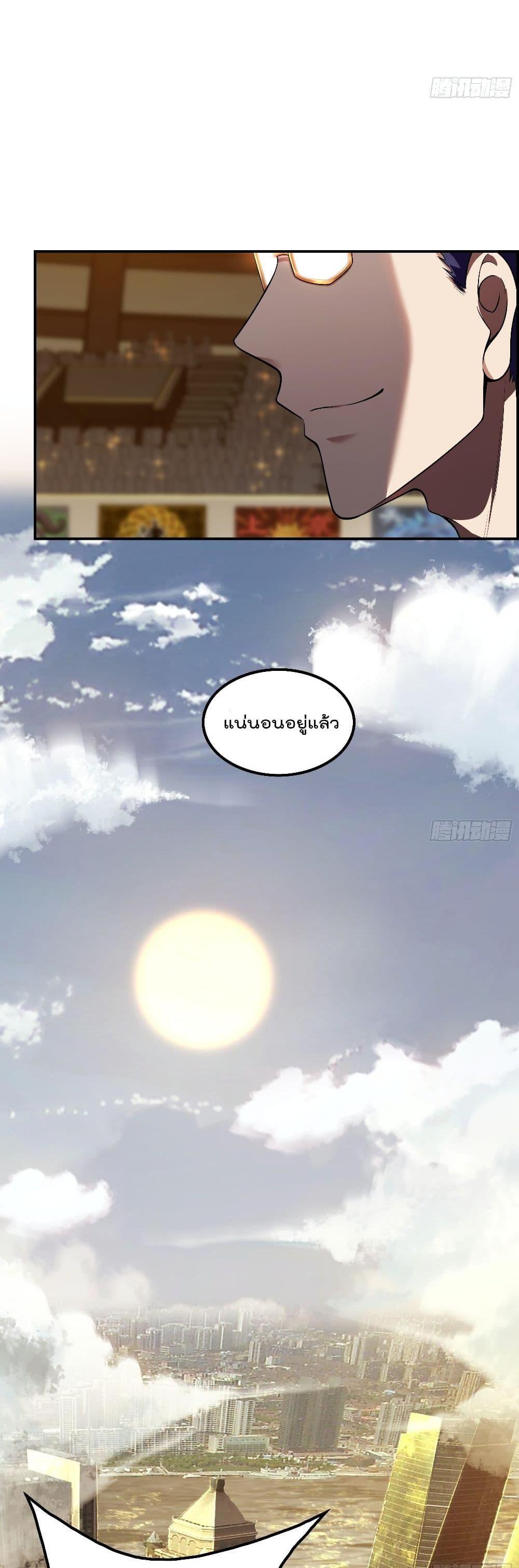 Manga-lc-com อ่านมังงะ อ่านการ์ตูน ออนไลน์ ฟรี ImmortalHusban ตอนที่ 1 2 3 4 5 6 7 8 9 10 11 12 13 14 ฟรี ไม่มีโฆษณา Manga-lc - อ่าน มังงะ อ่าน การ์ตูน ออนไลน์ อ่านมังงะ ฟรี