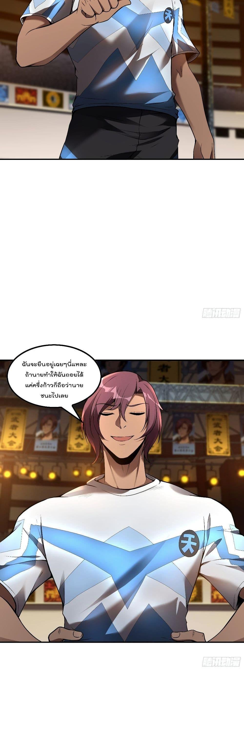 Manga-lc-com อ่านมังงะ อ่านการ์ตูน ออนไลน์ ฟรี ImmortalHusban ตอนที่ 1 2 3 4 5 6 7 8 9 10 11 12 13 14 ฟรี ไม่มีโฆษณา Manga-lc - อ่าน มังงะ อ่าน การ์ตูน ออนไลน์ อ่านมังงะ ฟรี