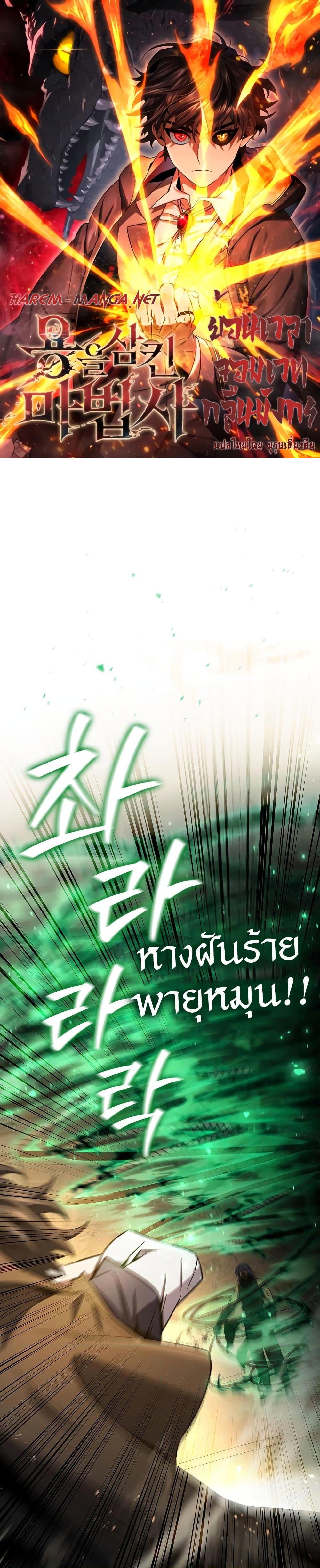 Manga-lc-com อ่านมังงะ อ่านการ์ตูน ออนไลน์ ฟรี Dragon-Devouring Mage ตอนที่ 1 2 3 4 5 6 7 8 9 10 11 12 13 14 ฟรี ไม่มีโฆษณา Manga-lc - อ่าน มังงะ อ่าน การ์ตูน ออนไลน์ อ่านมังงะ ฟรี