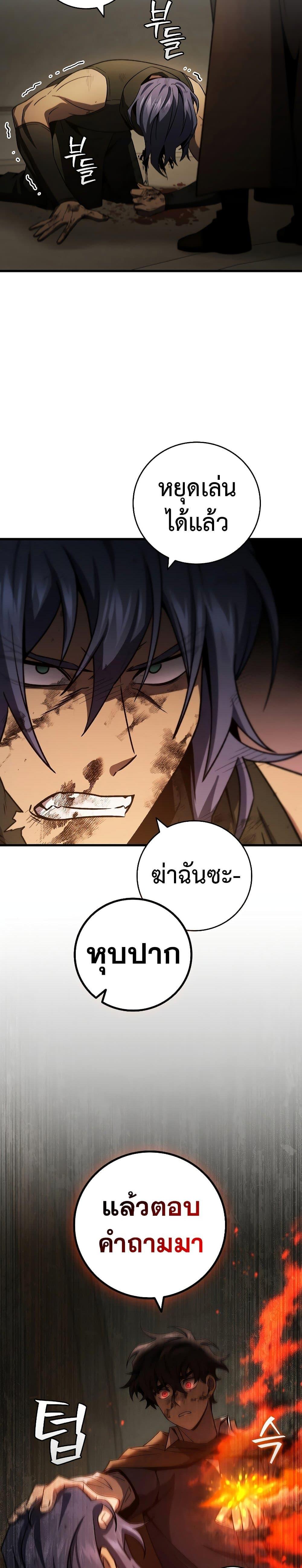Manga-lc-com อ่านมังงะ อ่านการ์ตูน ออนไลน์ ฟรี Dragon-Devouring Mage ตอนที่ 1 2 3 4 5 6 7 8 9 10 11 12 13 14 ฟรี ไม่มีโฆษณา Manga-lc - อ่าน มังงะ อ่าน การ์ตูน ออนไลน์ อ่านมังงะ ฟรี