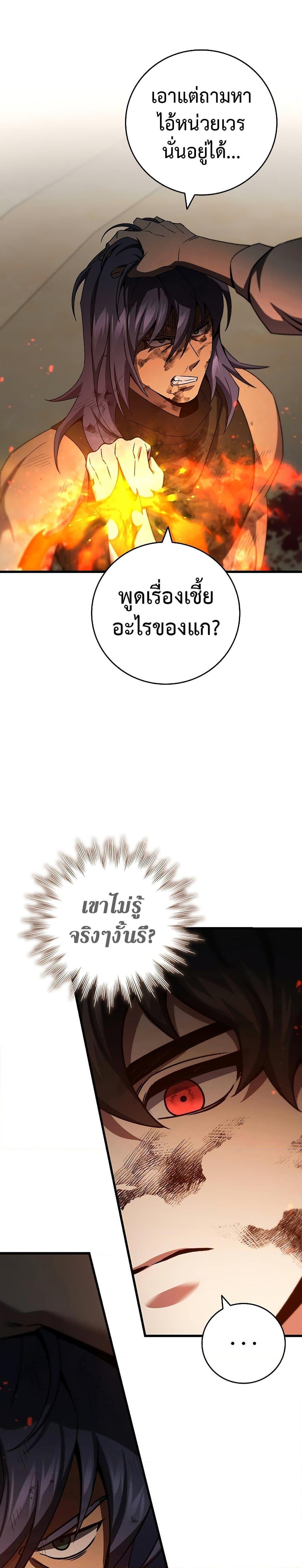 Manga-lc-com อ่านมังงะ อ่านการ์ตูน ออนไลน์ ฟรี Dragon-Devouring Mage ตอนที่ 1 2 3 4 5 6 7 8 9 10 11 12 13 14 ฟรี ไม่มีโฆษณา Manga-lc - อ่าน มังงะ อ่าน การ์ตูน ออนไลน์ อ่านมังงะ ฟรี