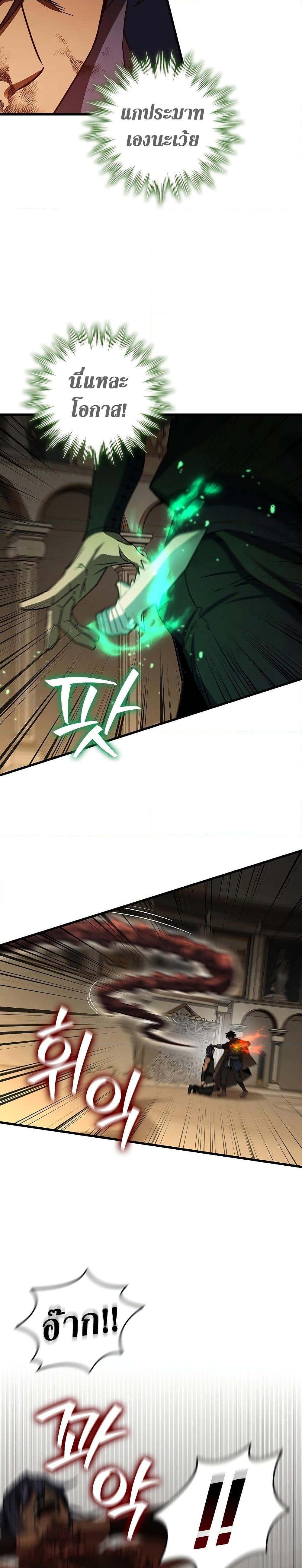 Manga-lc-com อ่านมังงะ อ่านการ์ตูน ออนไลน์ ฟรี Dragon-Devouring Mage ตอนที่ 1 2 3 4 5 6 7 8 9 10 11 12 13 14 ฟรี ไม่มีโฆษณา Manga-lc - อ่าน มังงะ อ่าน การ์ตูน ออนไลน์ อ่านมังงะ ฟรี