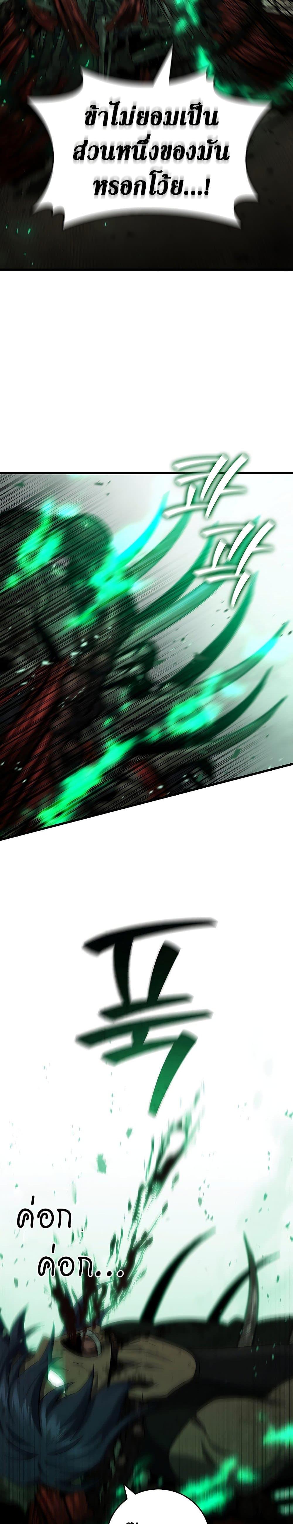 Manga-lc-com อ่านมังงะ อ่านการ์ตูน ออนไลน์ ฟรี Dragon-Devouring Mage ตอนที่ 1 2 3 4 5 6 7 8 9 10 11 12 13 14 ฟรี ไม่มีโฆษณา Manga-lc - อ่าน มังงะ อ่าน การ์ตูน ออนไลน์ อ่านมังงะ ฟรี