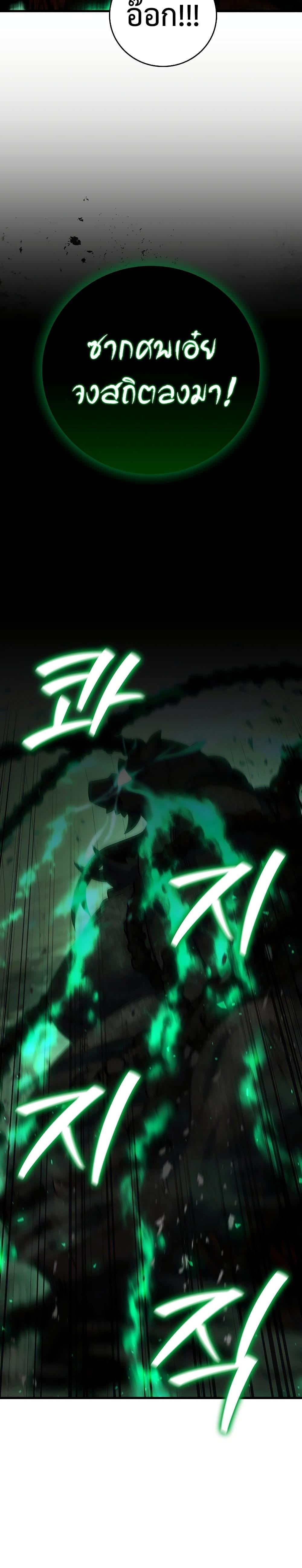 Manga-lc-com อ่านมังงะ อ่านการ์ตูน ออนไลน์ ฟรี Dragon-Devouring Mage ตอนที่ 1 2 3 4 5 6 7 8 9 10 11 12 13 14 ฟรี ไม่มีโฆษณา Manga-lc - อ่าน มังงะ อ่าน การ์ตูน ออนไลน์ อ่านมังงะ ฟรี