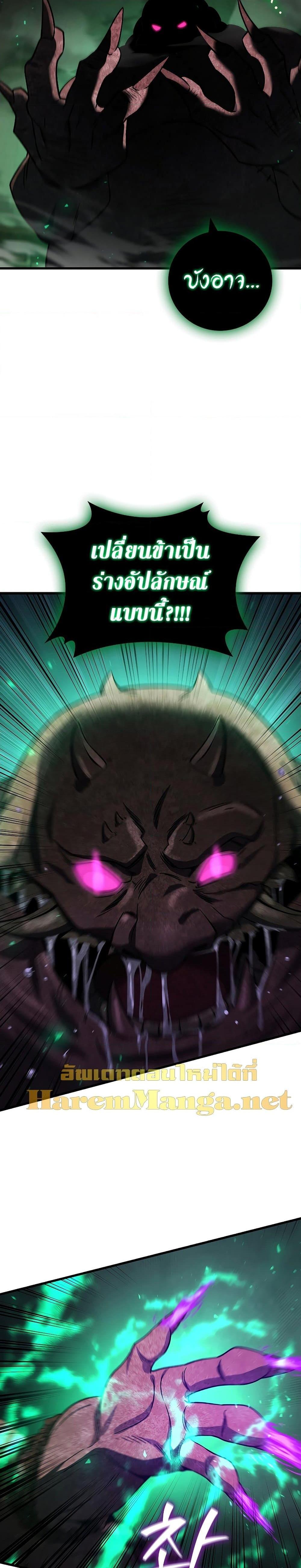 Manga-lc-com อ่านมังงะ อ่านการ์ตูน ออนไลน์ ฟรี Dragon-Devouring Mage ตอนที่ 1 2 3 4 5 6 7 8 9 10 11 12 13 14 ฟรี ไม่มีโฆษณา Manga-lc - อ่าน มังงะ อ่าน การ์ตูน ออนไลน์ อ่านมังงะ ฟรี