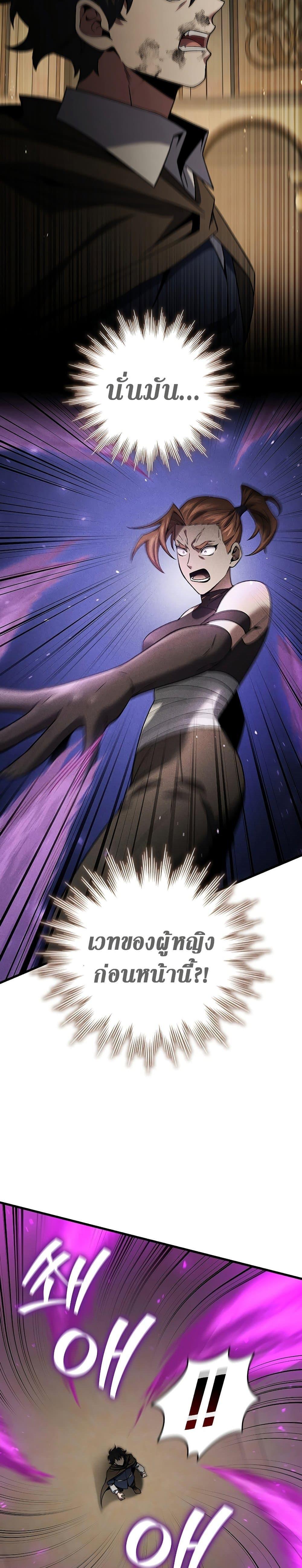 Manga-lc-com อ่านมังงะ อ่านการ์ตูน ออนไลน์ ฟรี Dragon-Devouring Mage ตอนที่ 1 2 3 4 5 6 7 8 9 10 11 12 13 14 ฟรี ไม่มีโฆษณา Manga-lc - อ่าน มังงะ อ่าน การ์ตูน ออนไลน์ อ่านมังงะ ฟรี