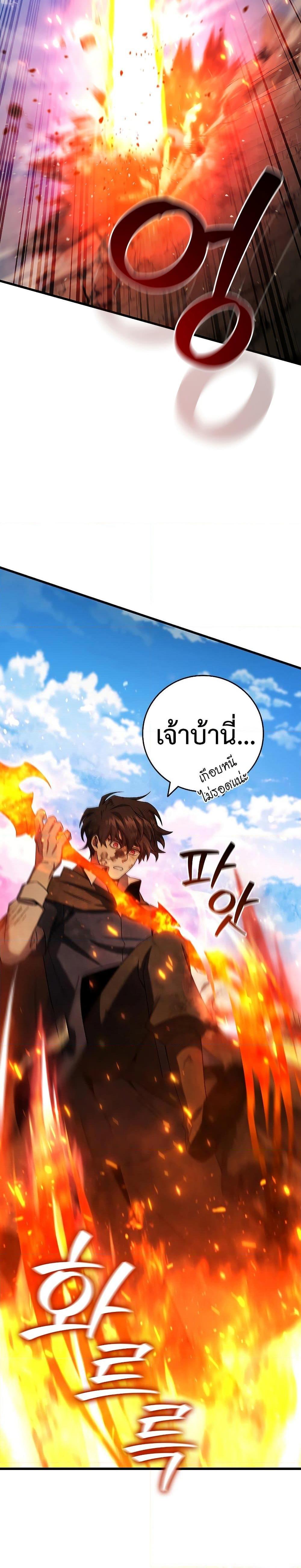 Manga-lc-com อ่านมังงะ อ่านการ์ตูน ออนไลน์ ฟรี Dragon-Devouring Mage ตอนที่ 1 2 3 4 5 6 7 8 9 10 11 12 13 14 ฟรี ไม่มีโฆษณา Manga-lc - อ่าน มังงะ อ่าน การ์ตูน ออนไลน์ อ่านมังงะ ฟรี