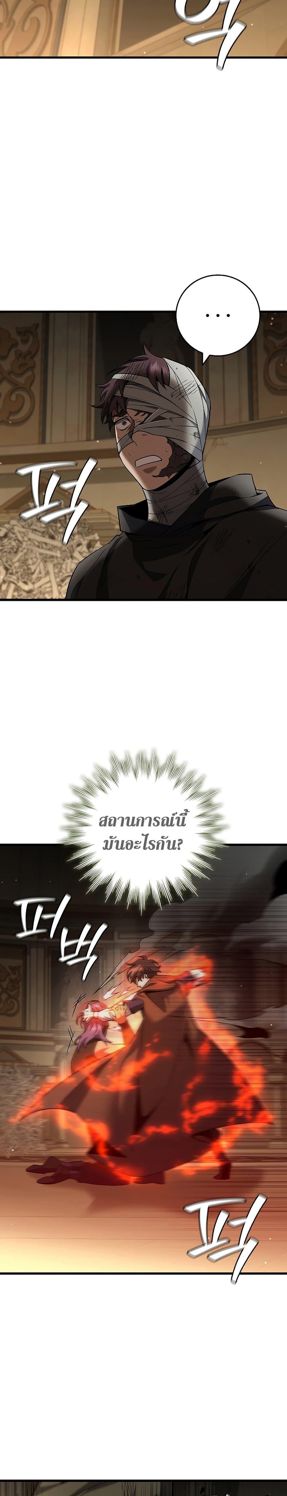 Manga-lc-com อ่านมังงะ อ่านการ์ตูน ออนไลน์ ฟรี Dragon-Devouring Mage ตอนที่ 1 2 3 4 5 6 7 8 9 10 11 12 13 14 ฟรี ไม่มีโฆษณา Manga-lc - อ่าน มังงะ อ่าน การ์ตูน ออนไลน์ อ่านมังงะ ฟรี