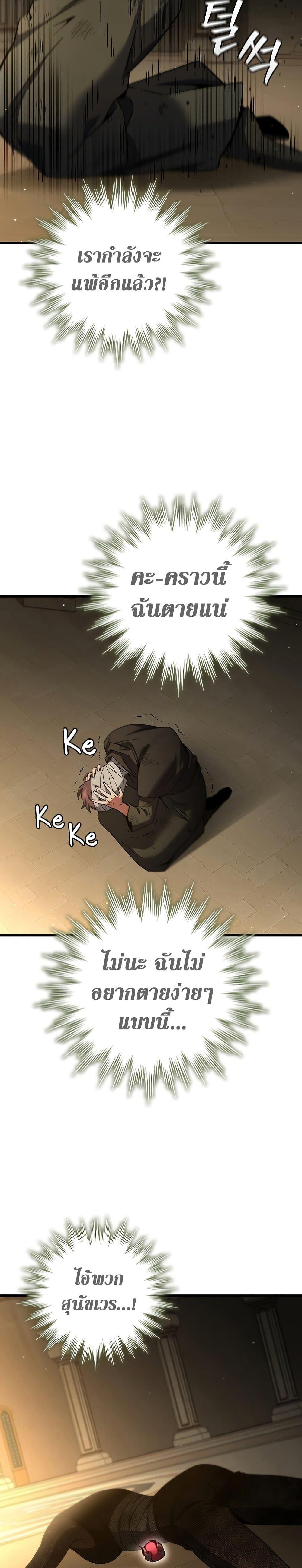 Manga-lc-com อ่านมังงะ อ่านการ์ตูน ออนไลน์ ฟรี Dragon-Devouring Mage ตอนที่ 1 2 3 4 5 6 7 8 9 10 11 12 13 14 ฟรี ไม่มีโฆษณา Manga-lc - อ่าน มังงะ อ่าน การ์ตูน ออนไลน์ อ่านมังงะ ฟรี