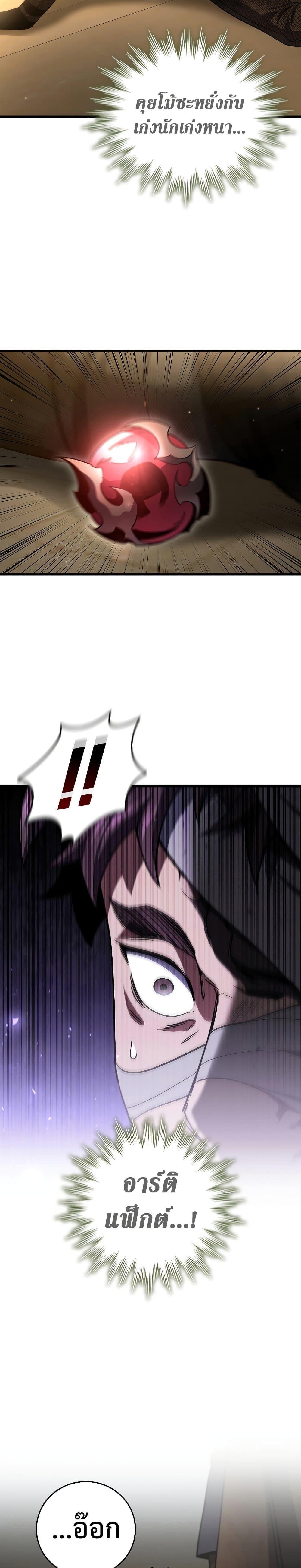 Manga-lc-com อ่านมังงะ อ่านการ์ตูน ออนไลน์ ฟรี Dragon-Devouring Mage ตอนที่ 1 2 3 4 5 6 7 8 9 10 11 12 13 14 ฟรี ไม่มีโฆษณา Manga-lc - อ่าน มังงะ อ่าน การ์ตูน ออนไลน์ อ่านมังงะ ฟรี