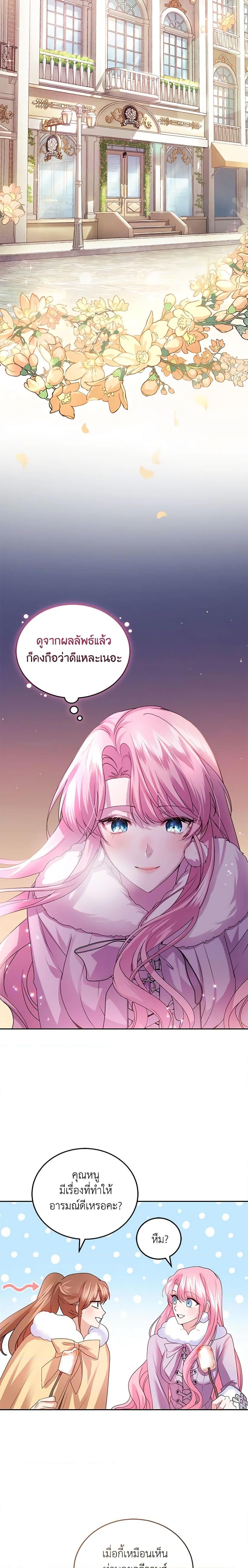 Manga-lc-com อ่านมังงะ อ่านการ์ตูน ออนไลน์ ฟรี The Tyrant’s Only Perfumer ตอนที่ 1 2 3 4 5 6 7 8 9 10 11 12 13 14 ฟรี ไม่มีโฆษณา Manga-lc - อ่าน มังงะ อ่าน การ์ตูน ออนไลน์ อ่านมังงะ ฟรี