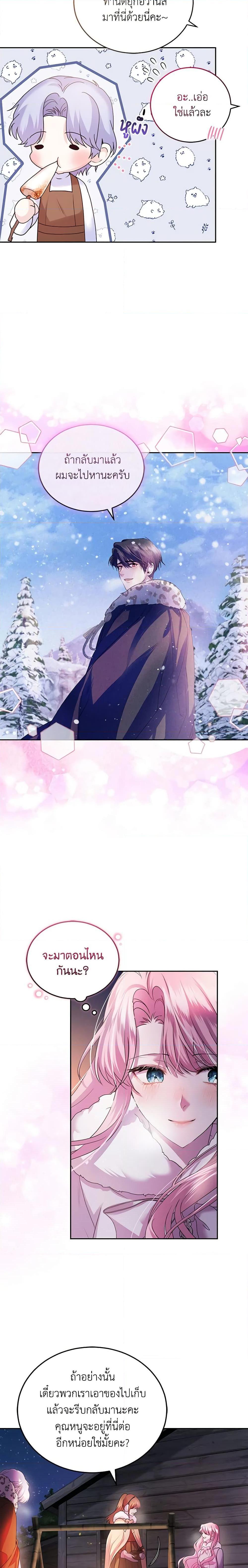 Manga-lc-com อ่านมังงะ อ่านการ์ตูน ออนไลน์ ฟรี The Tyrant’s Only Perfumer ตอนที่ 1 2 3 4 5 6 7 8 9 10 11 12 13 14 ฟรี ไม่มีโฆษณา Manga-lc - อ่าน มังงะ อ่าน การ์ตูน ออนไลน์ อ่านมังงะ ฟรี