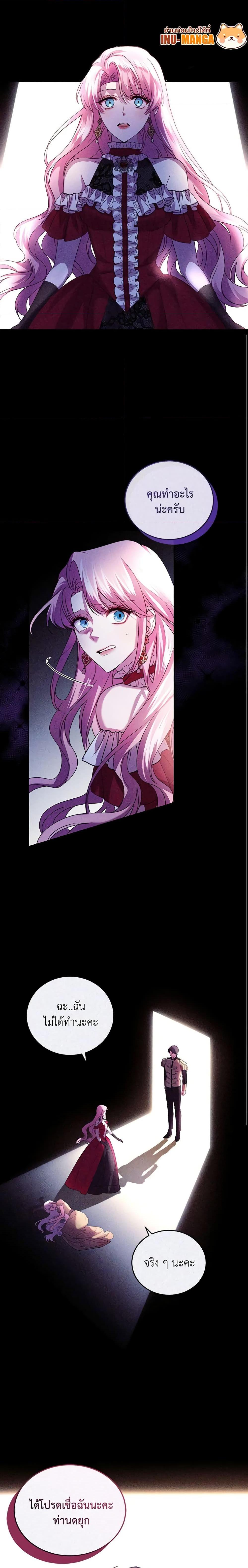 Manga-lc-com อ่านมังงะ อ่านการ์ตูน ออนไลน์ ฟรี The Tyrant’s Only Perfumer ตอนที่ 1 2 3 4 5 6 7 8 9 10 11 12 13 14 ฟรี ไม่มีโฆษณา Manga-lc - อ่าน มังงะ อ่าน การ์ตูน ออนไลน์ อ่านมังงะ ฟรี