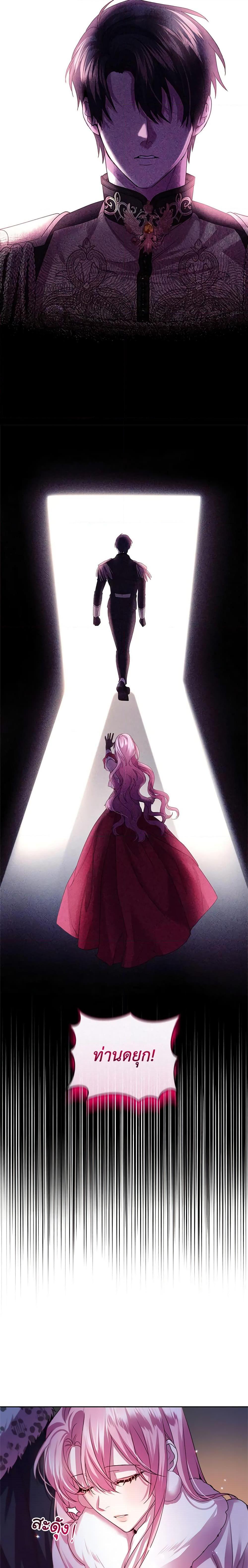 Manga-lc-com อ่านมังงะ อ่านการ์ตูน ออนไลน์ ฟรี The Tyrant’s Only Perfumer ตอนที่ 1 2 3 4 5 6 7 8 9 10 11 12 13 14 ฟรี ไม่มีโฆษณา Manga-lc - อ่าน มังงะ อ่าน การ์ตูน ออนไลน์ อ่านมังงะ ฟรี