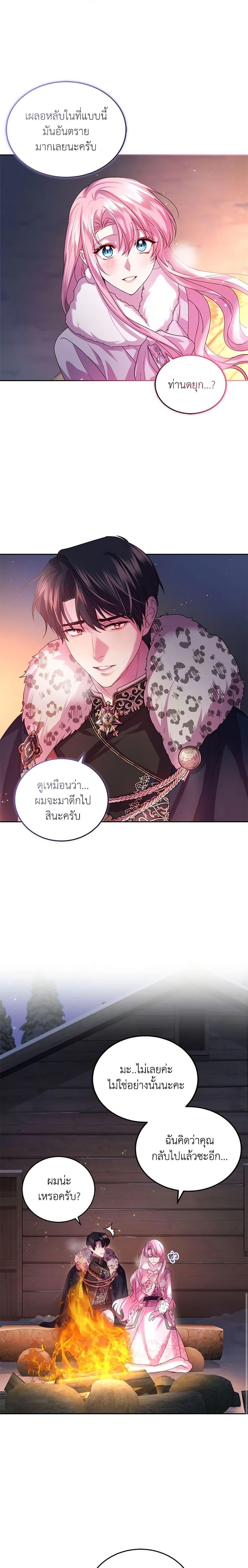 Manga-lc-com อ่านมังงะ อ่านการ์ตูน ออนไลน์ ฟรี The Tyrant’s Only Perfumer ตอนที่ 1 2 3 4 5 6 7 8 9 10 11 12 13 14 ฟรี ไม่มีโฆษณา Manga-lc - อ่าน มังงะ อ่าน การ์ตูน ออนไลน์ อ่านมังงะ ฟรี