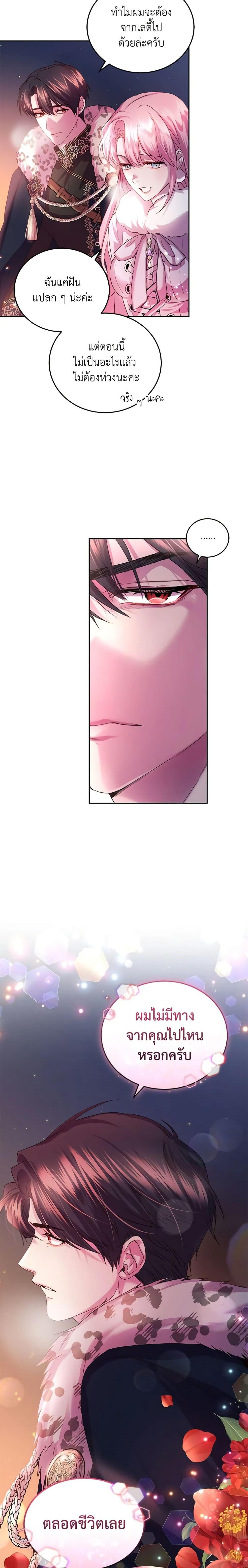 Manga-lc-com อ่านมังงะ อ่านการ์ตูน ออนไลน์ ฟรี The Tyrant’s Only Perfumer ตอนที่ 1 2 3 4 5 6 7 8 9 10 11 12 13 14 ฟรี ไม่มีโฆษณา Manga-lc - อ่าน มังงะ อ่าน การ์ตูน ออนไลน์ อ่านมังงะ ฟรี