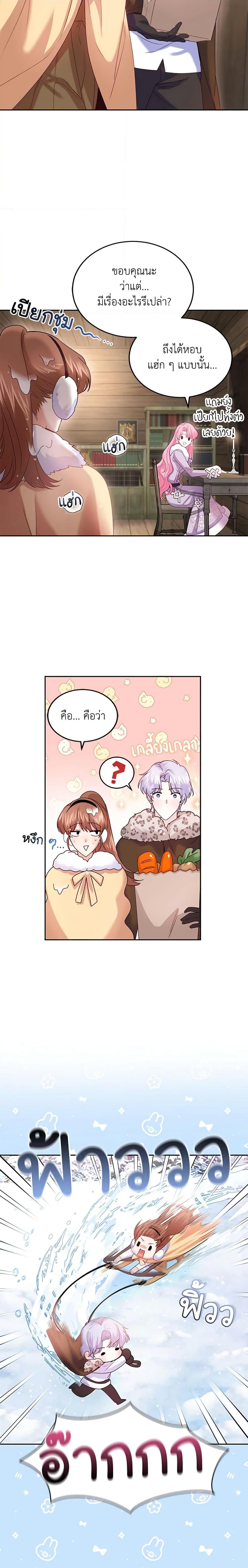 Manga-lc-com อ่านมังงะ อ่านการ์ตูน ออนไลน์ ฟรี The Tyrant’s Only Perfumer ตอนที่ 1 2 3 4 5 6 7 8 9 10 11 12 13 14 ฟรี ไม่มีโฆษณา Manga-lc - อ่าน มังงะ อ่าน การ์ตูน ออนไลน์ อ่านมังงะ ฟรี