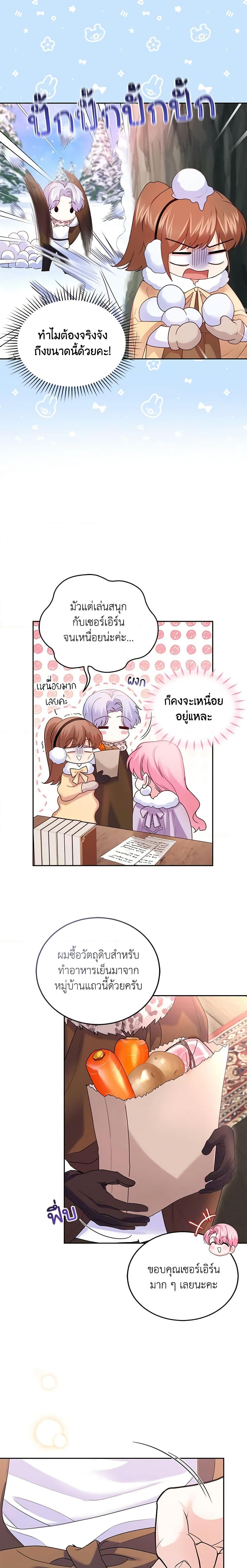 Manga-lc-com อ่านมังงะ อ่านการ์ตูน ออนไลน์ ฟรี The Tyrant’s Only Perfumer ตอนที่ 1 2 3 4 5 6 7 8 9 10 11 12 13 14 ฟรี ไม่มีโฆษณา Manga-lc - อ่าน มังงะ อ่าน การ์ตูน ออนไลน์ อ่านมังงะ ฟรี