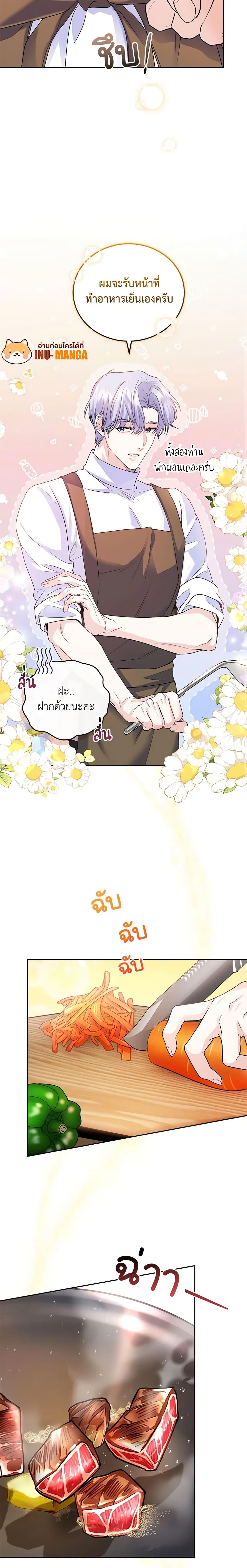 Manga-lc-com อ่านมังงะ อ่านการ์ตูน ออนไลน์ ฟรี The Tyrant’s Only Perfumer ตอนที่ 1 2 3 4 5 6 7 8 9 10 11 12 13 14 ฟรี ไม่มีโฆษณา Manga-lc - อ่าน มังงะ อ่าน การ์ตูน ออนไลน์ อ่านมังงะ ฟรี