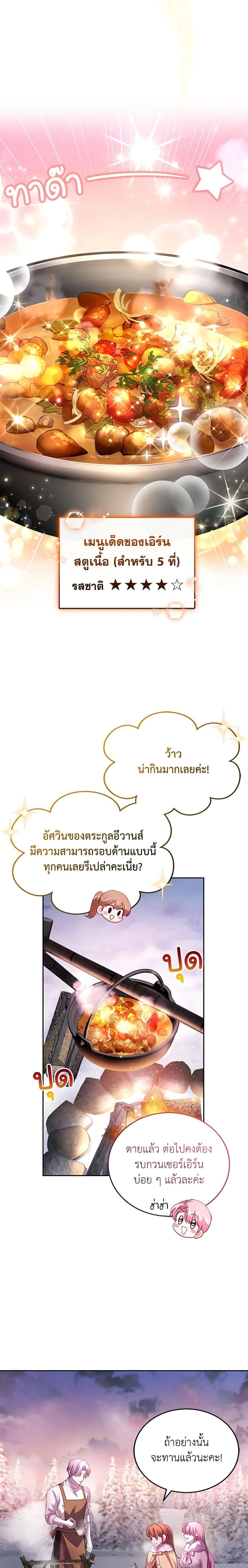 Manga-lc-com อ่านมังงะ อ่านการ์ตูน ออนไลน์ ฟรี The Tyrant’s Only Perfumer ตอนที่ 1 2 3 4 5 6 7 8 9 10 11 12 13 14 ฟรี ไม่มีโฆษณา Manga-lc - อ่าน มังงะ อ่าน การ์ตูน ออนไลน์ อ่านมังงะ ฟรี