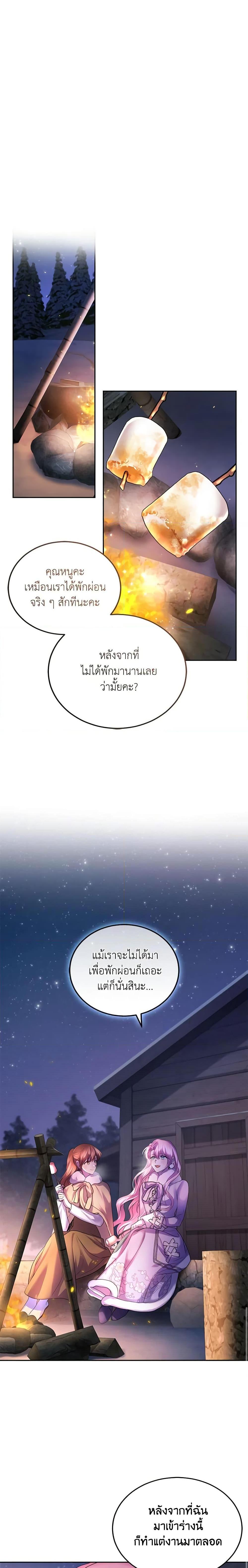 Manga-lc-com อ่านมังงะ อ่านการ์ตูน ออนไลน์ ฟรี The Tyrant’s Only Perfumer ตอนที่ 1 2 3 4 5 6 7 8 9 10 11 12 13 14 ฟรี ไม่มีโฆษณา Manga-lc - อ่าน มังงะ อ่าน การ์ตูน ออนไลน์ อ่านมังงะ ฟรี