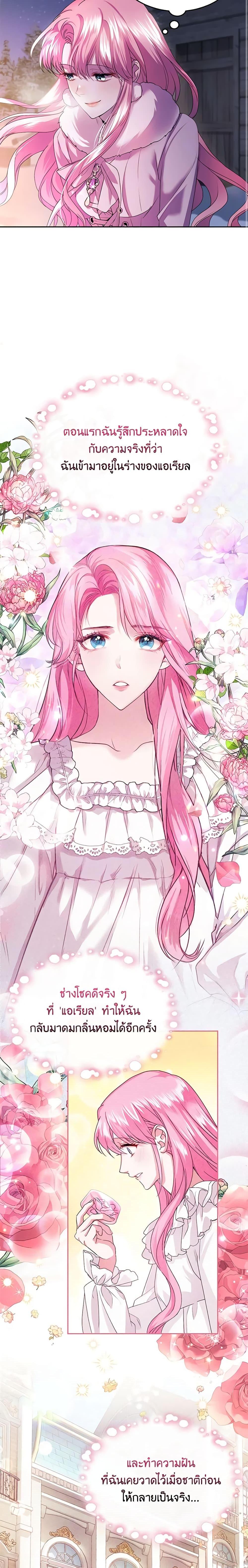 Manga-lc-com อ่านมังงะ อ่านการ์ตูน ออนไลน์ ฟรี The Tyrant’s Only Perfumer ตอนที่ 1 2 3 4 5 6 7 8 9 10 11 12 13 14 ฟรี ไม่มีโฆษณา Manga-lc - อ่าน มังงะ อ่าน การ์ตูน ออนไลน์ อ่านมังงะ ฟรี