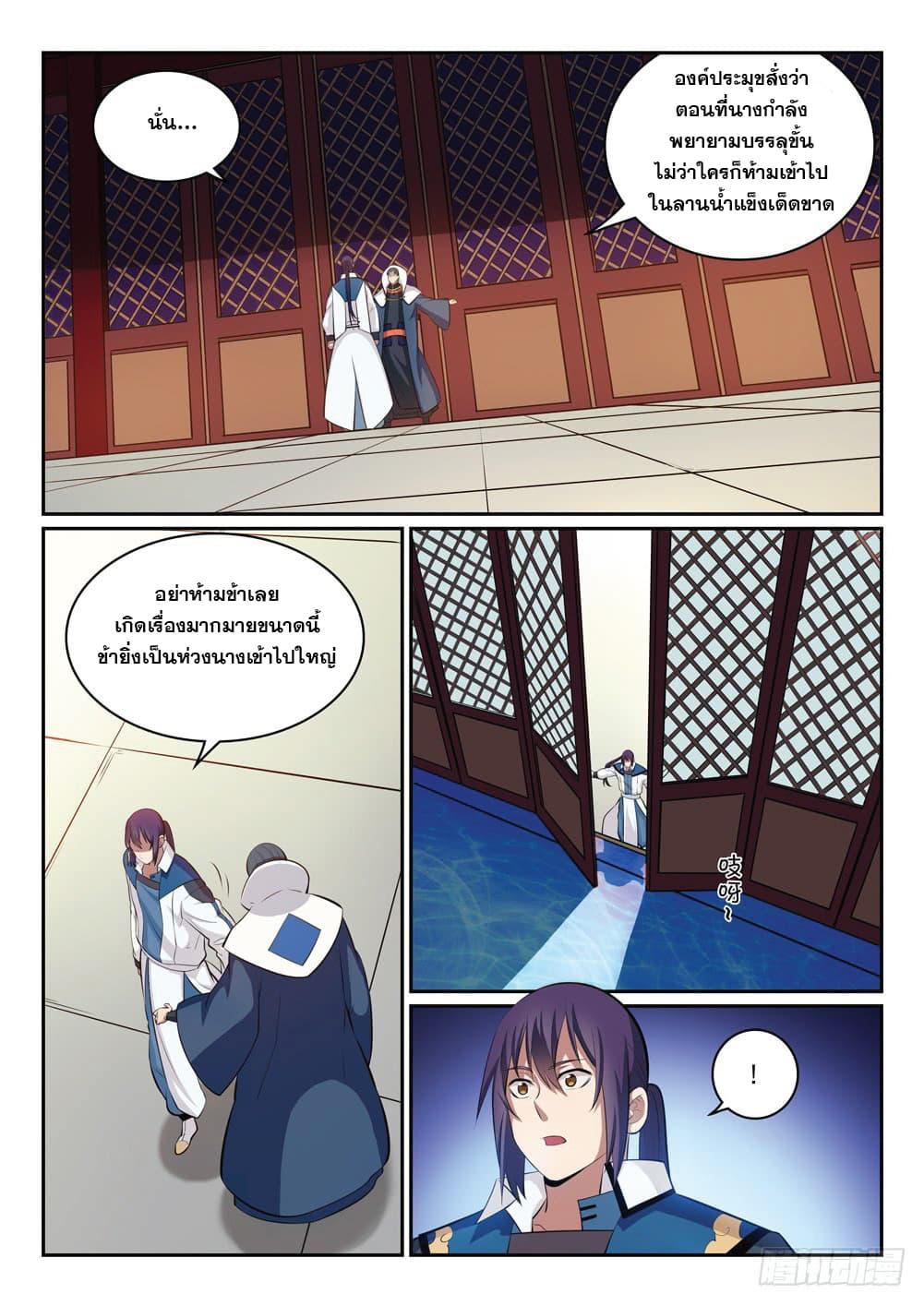Manga-lc-com อ่านมังงะ อ่านการ์ตูน ออนไลน์ ฟรี Bailian Chengshen ตอนที่ 1 2 3 4 5 6 7 8 9 10 11 12 13 14 ฟรี ไม่มีโฆษณา Manga-lc - อ่าน มังงะ อ่าน การ์ตูน ออนไลน์ อ่านมังงะ ฟรี