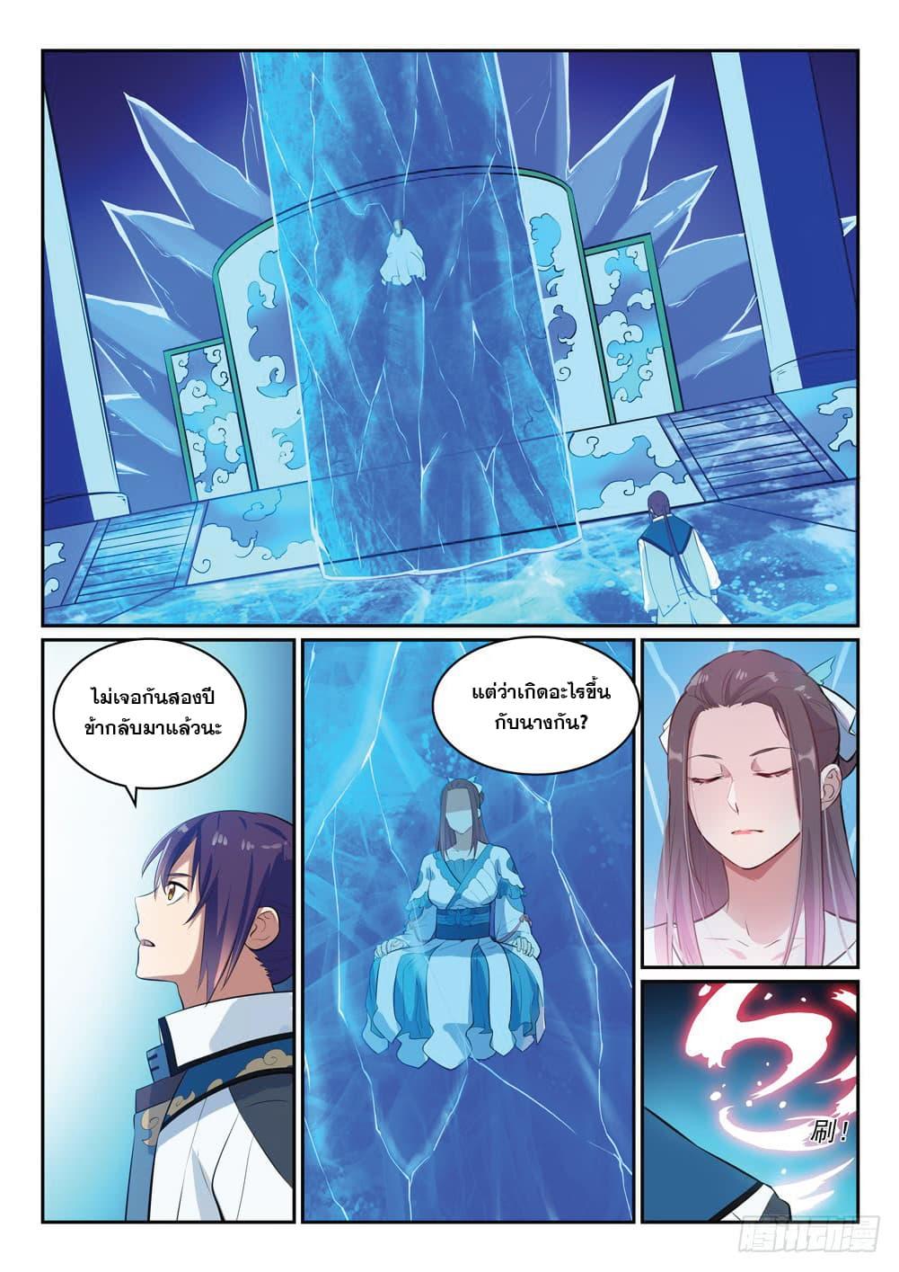 Manga-lc-com อ่านมังงะ อ่านการ์ตูน ออนไลน์ ฟรี Bailian Chengshen ตอนที่ 1 2 3 4 5 6 7 8 9 10 11 12 13 14 ฟรี ไม่มีโฆษณา Manga-lc - อ่าน มังงะ อ่าน การ์ตูน ออนไลน์ อ่านมังงะ ฟรี