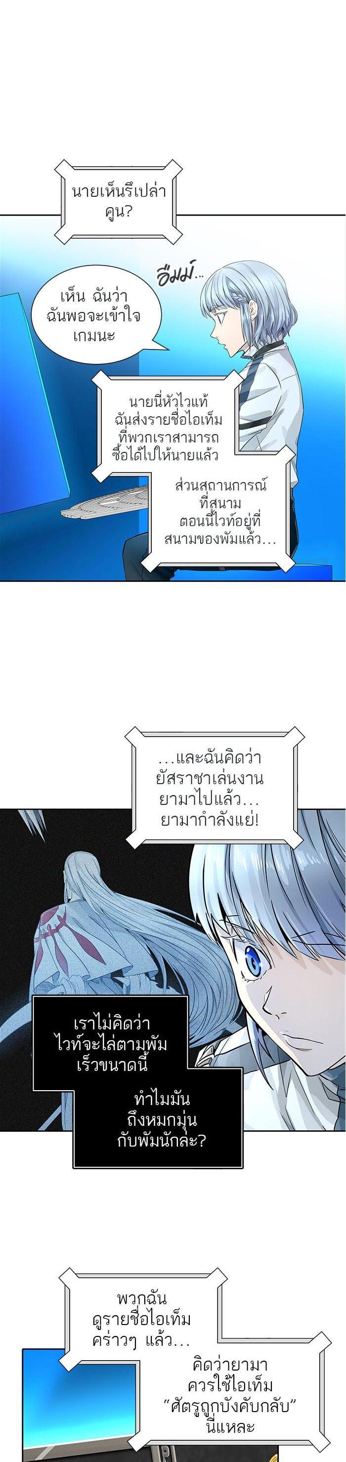 Manga-lc-com อ่านมังงะ อ่านการ์ตูน ออนไลน์ ฟรี Tower of God หอคอยเทพเจ้า ตอนที่ 1 2 3 4 5 6 7 8 9 10 11 12 13 14 ฟรี ไม่มีโฆษณา Manga-lc - อ่าน มังงะ อ่าน การ์ตูน ออนไลน์ อ่านมังงะ ฟรี