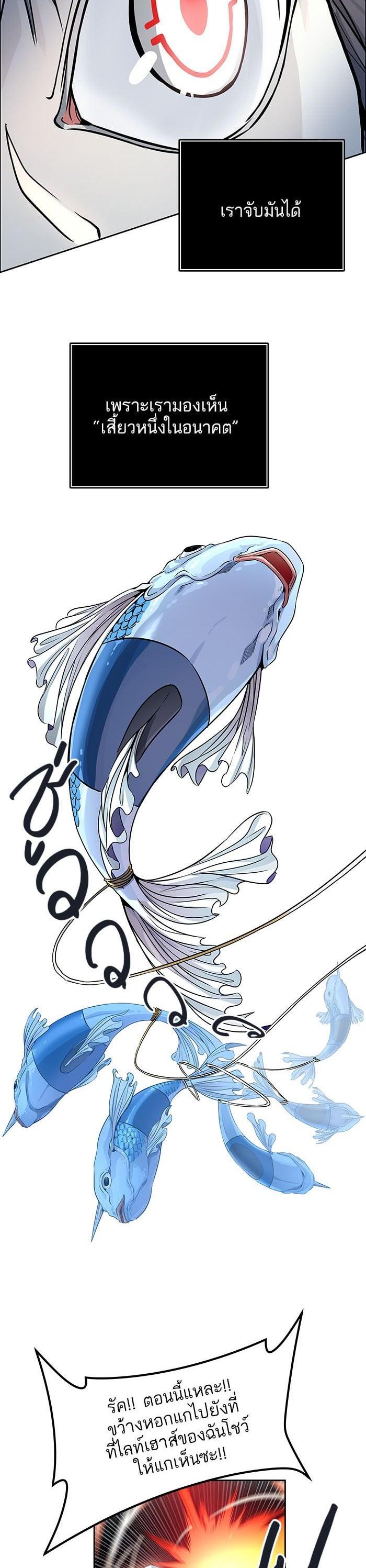 Manga-lc-com อ่านมังงะ อ่านการ์ตูน ออนไลน์ ฟรี Tower of God หอคอยเทพเจ้า ตอนที่ 1 2 3 4 5 6 7 8 9 10 11 12 13 14 ฟรี ไม่มีโฆษณา Manga-lc - อ่าน มังงะ อ่าน การ์ตูน ออนไลน์ อ่านมังงะ ฟรี