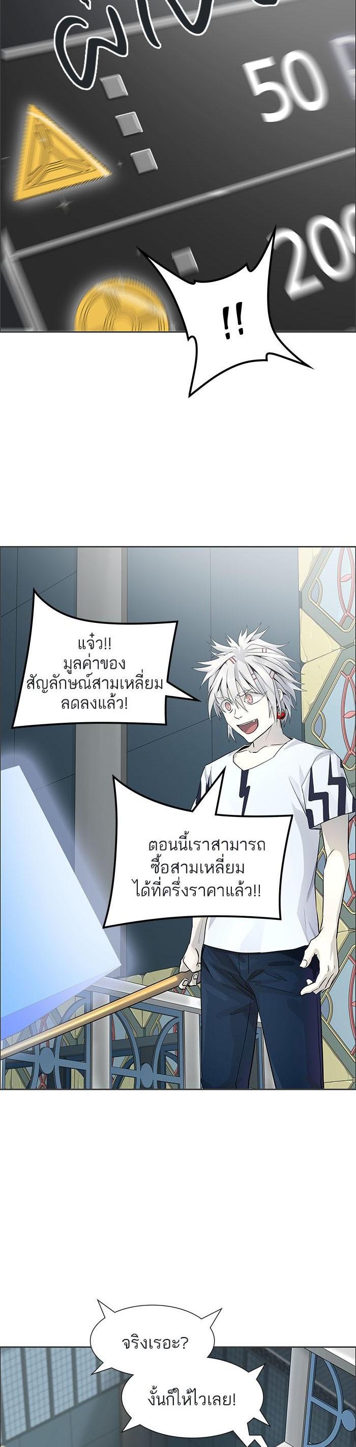 Manga-lc-com อ่านมังงะ อ่านการ์ตูน ออนไลน์ ฟรี Tower of God หอคอยเทพเจ้า ตอนที่ 1 2 3 4 5 6 7 8 9 10 11 12 13 14 ฟรี ไม่มีโฆษณา Manga-lc - อ่าน มังงะ อ่าน การ์ตูน ออนไลน์ อ่านมังงะ ฟรี