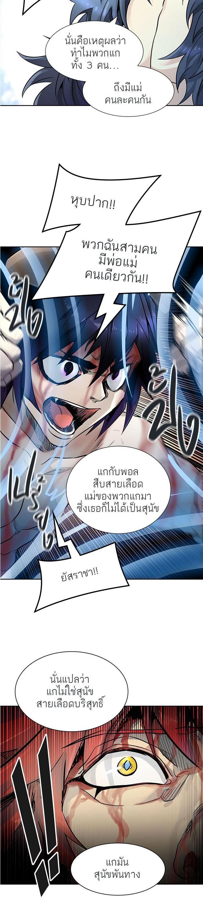 Manga-lc-com อ่านมังงะ อ่านการ์ตูน ออนไลน์ ฟรี Tower of God หอคอยเทพเจ้า ตอนที่ 1 2 3 4 5 6 7 8 9 10 11 12 13 14 ฟรี ไม่มีโฆษณา Manga-lc - อ่าน มังงะ อ่าน การ์ตูน ออนไลน์ อ่านมังงะ ฟรี