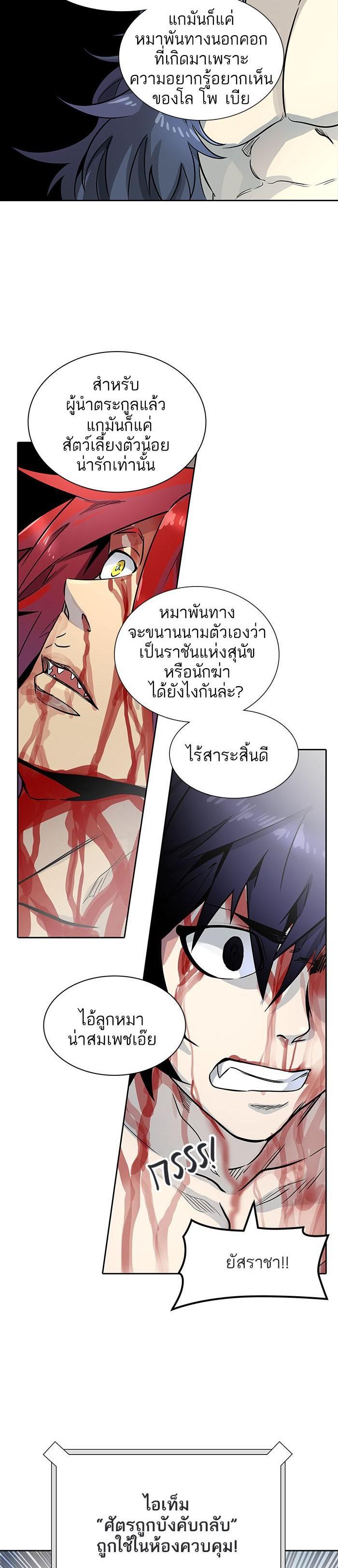 Manga-lc-com อ่านมังงะ อ่านการ์ตูน ออนไลน์ ฟรี Tower of God หอคอยเทพเจ้า ตอนที่ 1 2 3 4 5 6 7 8 9 10 11 12 13 14 ฟรี ไม่มีโฆษณา Manga-lc - อ่าน มังงะ อ่าน การ์ตูน ออนไลน์ อ่านมังงะ ฟรี