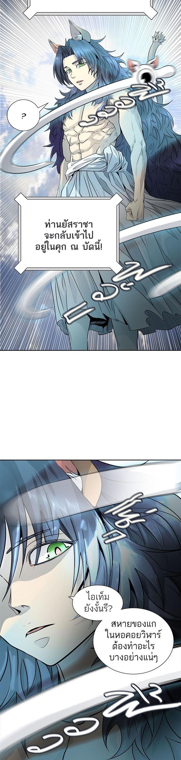 Manga-lc-com อ่านมังงะ อ่านการ์ตูน ออนไลน์ ฟรี Tower of God หอคอยเทพเจ้า ตอนที่ 1 2 3 4 5 6 7 8 9 10 11 12 13 14 ฟรี ไม่มีโฆษณา Manga-lc - อ่าน มังงะ อ่าน การ์ตูน ออนไลน์ อ่านมังงะ ฟรี