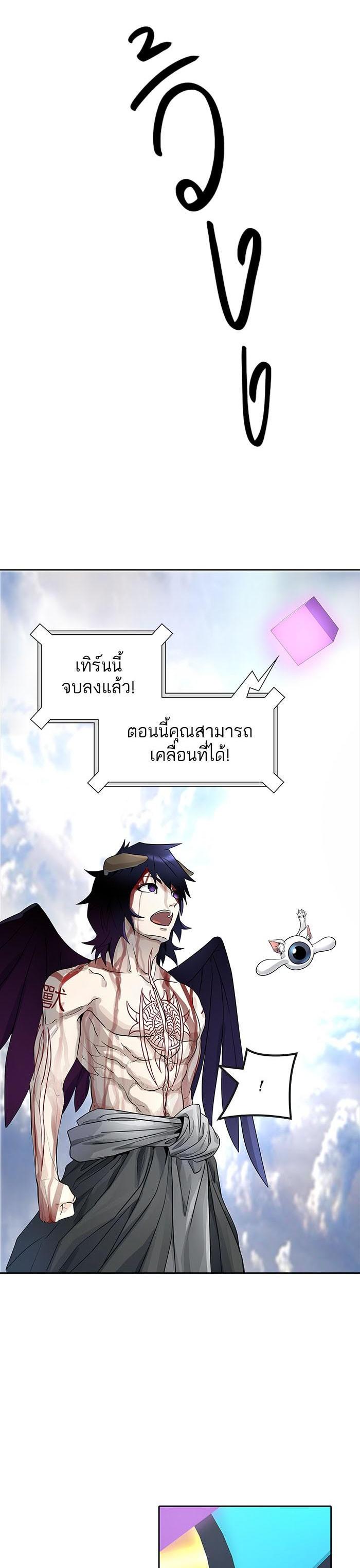 Manga-lc-com อ่านมังงะ อ่านการ์ตูน ออนไลน์ ฟรี Tower of God หอคอยเทพเจ้า ตอนที่ 1 2 3 4 5 6 7 8 9 10 11 12 13 14 ฟรี ไม่มีโฆษณา Manga-lc - อ่าน มังงะ อ่าน การ์ตูน ออนไลน์ อ่านมังงะ ฟรี