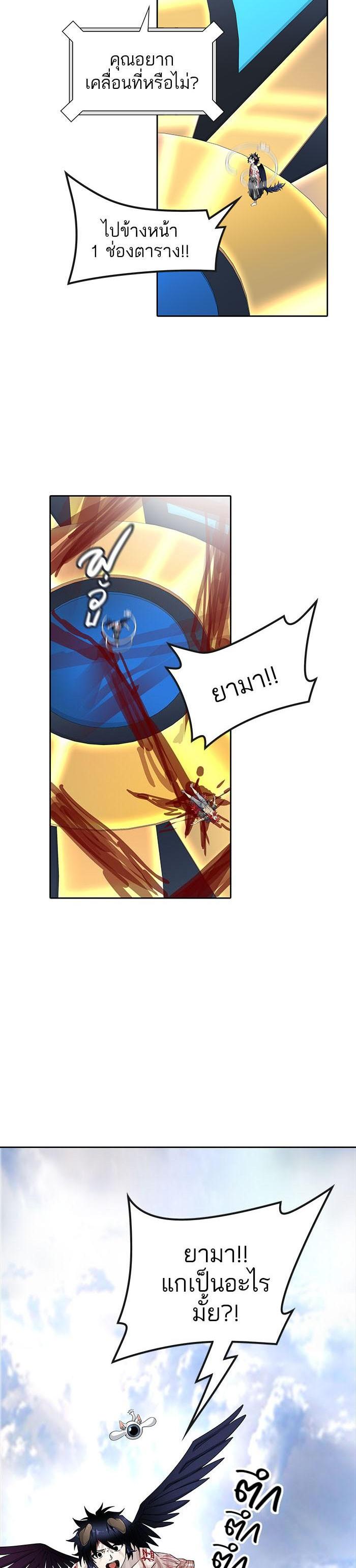 Manga-lc-com อ่านมังงะ อ่านการ์ตูน ออนไลน์ ฟรี Tower of God หอคอยเทพเจ้า ตอนที่ 1 2 3 4 5 6 7 8 9 10 11 12 13 14 ฟรี ไม่มีโฆษณา Manga-lc - อ่าน มังงะ อ่าน การ์ตูน ออนไลน์ อ่านมังงะ ฟรี