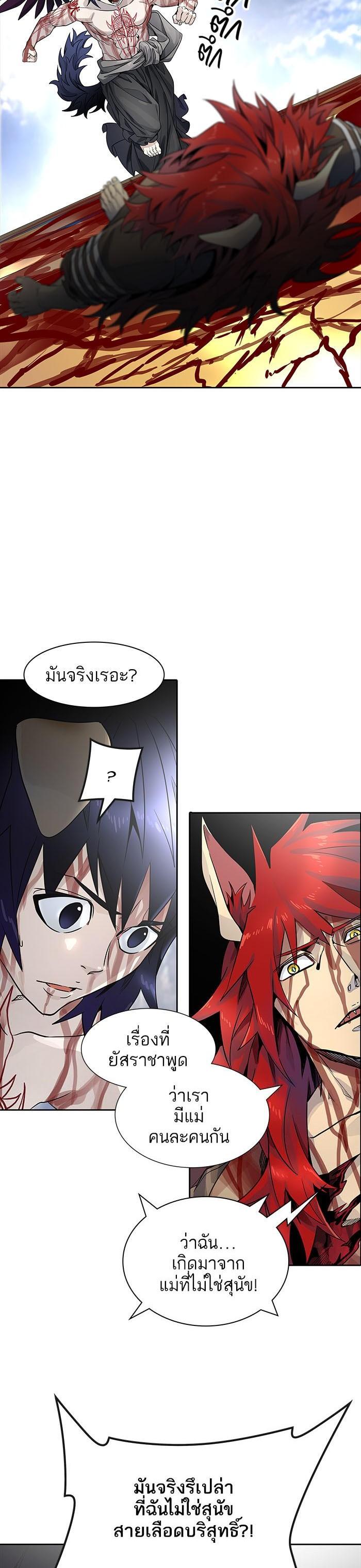 Manga-lc-com อ่านมังงะ อ่านการ์ตูน ออนไลน์ ฟรี Tower of God หอคอยเทพเจ้า ตอนที่ 1 2 3 4 5 6 7 8 9 10 11 12 13 14 ฟรี ไม่มีโฆษณา Manga-lc - อ่าน มังงะ อ่าน การ์ตูน ออนไลน์ อ่านมังงะ ฟรี