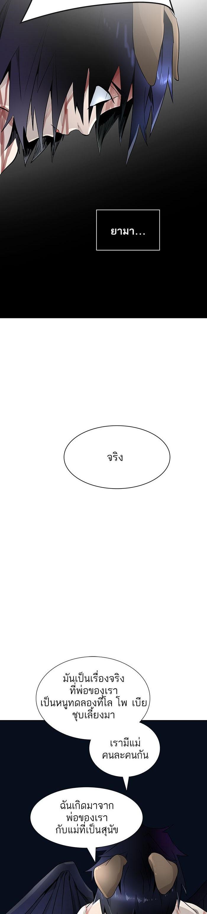 Manga-lc-com อ่านมังงะ อ่านการ์ตูน ออนไลน์ ฟรี Tower of God หอคอยเทพเจ้า ตอนที่ 1 2 3 4 5 6 7 8 9 10 11 12 13 14 ฟรี ไม่มีโฆษณา Manga-lc - อ่าน มังงะ อ่าน การ์ตูน ออนไลน์ อ่านมังงะ ฟรี