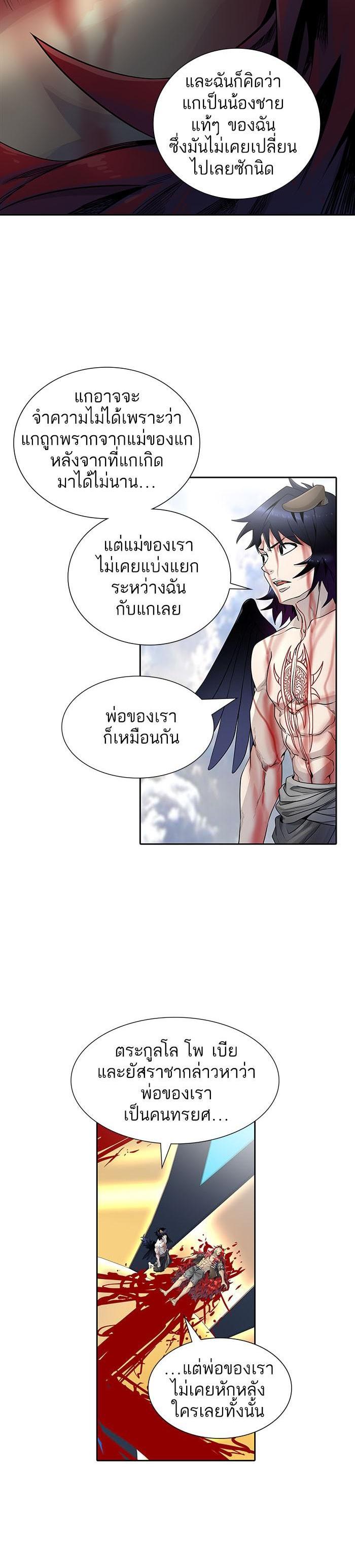 Manga-lc-com อ่านมังงะ อ่านการ์ตูน ออนไลน์ ฟรี Tower of God หอคอยเทพเจ้า ตอนที่ 1 2 3 4 5 6 7 8 9 10 11 12 13 14 ฟรี ไม่มีโฆษณา Manga-lc - อ่าน มังงะ อ่าน การ์ตูน ออนไลน์ อ่านมังงะ ฟรี