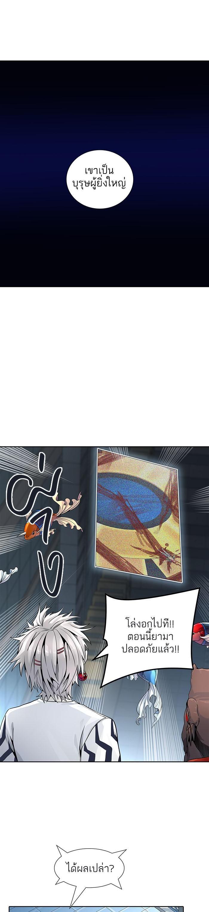 Manga-lc-com อ่านมังงะ อ่านการ์ตูน ออนไลน์ ฟรี Tower of God หอคอยเทพเจ้า ตอนที่ 1 2 3 4 5 6 7 8 9 10 11 12 13 14 ฟรี ไม่มีโฆษณา Manga-lc - อ่าน มังงะ อ่าน การ์ตูน ออนไลน์ อ่านมังงะ ฟรี