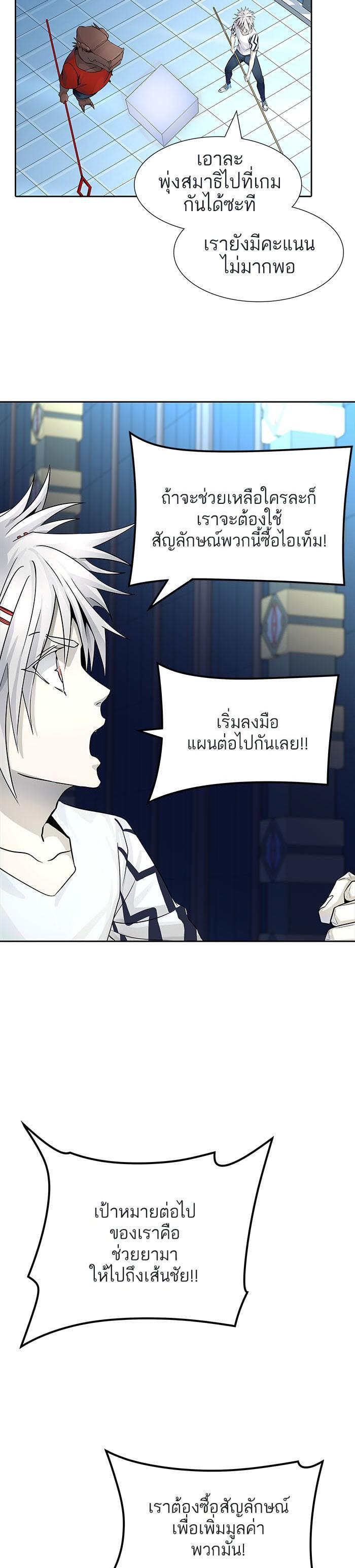 Manga-lc-com อ่านมังงะ อ่านการ์ตูน ออนไลน์ ฟรี Tower of God หอคอยเทพเจ้า ตอนที่ 1 2 3 4 5 6 7 8 9 10 11 12 13 14 ฟรี ไม่มีโฆษณา Manga-lc - อ่าน มังงะ อ่าน การ์ตูน ออนไลน์ อ่านมังงะ ฟรี