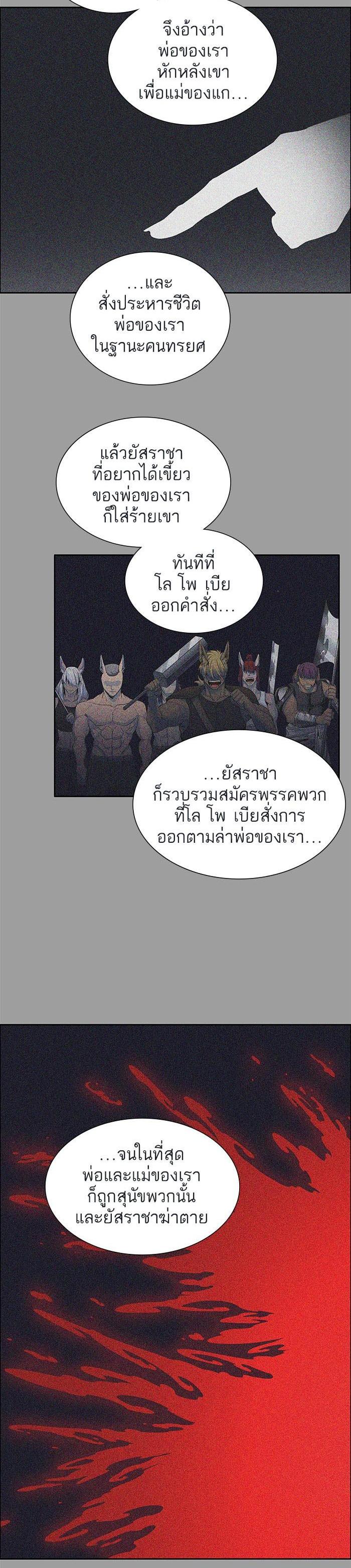 Manga-lc-com อ่านมังงะ อ่านการ์ตูน ออนไลน์ ฟรี Tower of God หอคอยเทพเจ้า ตอนที่ 1 2 3 4 5 6 7 8 9 10 11 12 13 14 ฟรี ไม่มีโฆษณา Manga-lc - อ่าน มังงะ อ่าน การ์ตูน ออนไลน์ อ่านมังงะ ฟรี