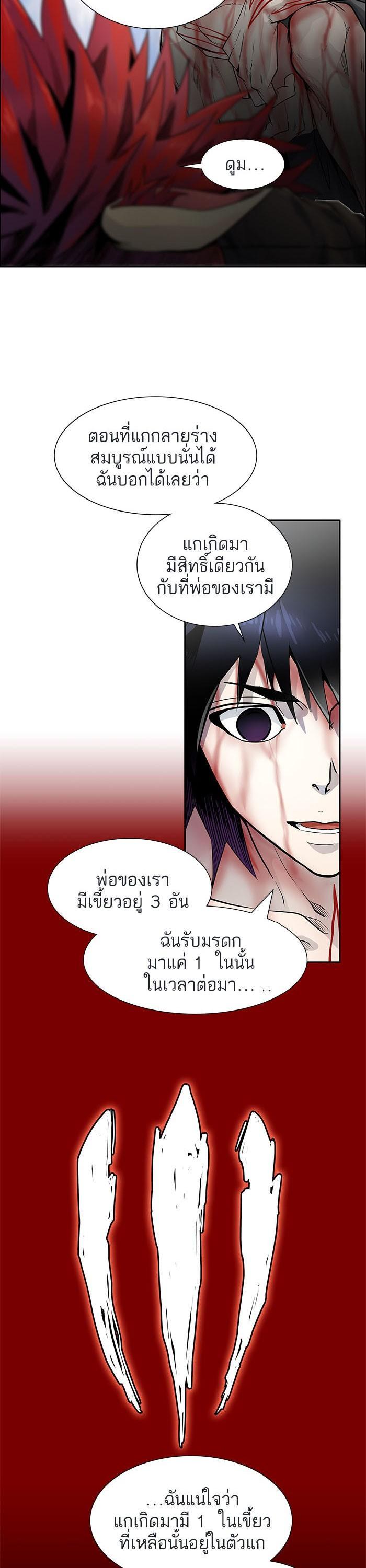Manga-lc-com อ่านมังงะ อ่านการ์ตูน ออนไลน์ ฟรี Tower of God หอคอยเทพเจ้า ตอนที่ 1 2 3 4 5 6 7 8 9 10 11 12 13 14 ฟรี ไม่มีโฆษณา Manga-lc - อ่าน มังงะ อ่าน การ์ตูน ออนไลน์ อ่านมังงะ ฟรี