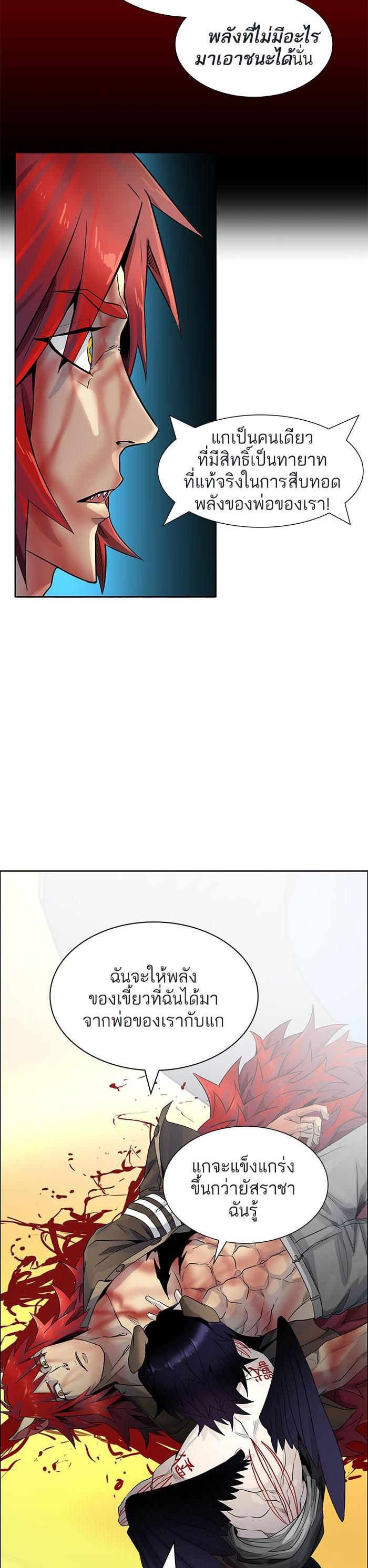 Manga-lc-com อ่านมังงะ อ่านการ์ตูน ออนไลน์ ฟรี Tower of God หอคอยเทพเจ้า ตอนที่ 1 2 3 4 5 6 7 8 9 10 11 12 13 14 ฟรี ไม่มีโฆษณา Manga-lc - อ่าน มังงะ อ่าน การ์ตูน ออนไลน์ อ่านมังงะ ฟรี